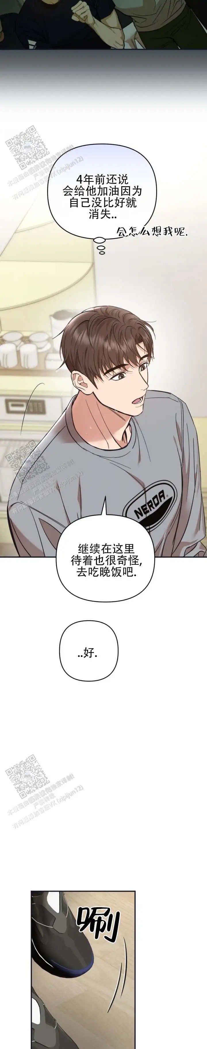 金牌策略 - 聊不下去 - 第9页