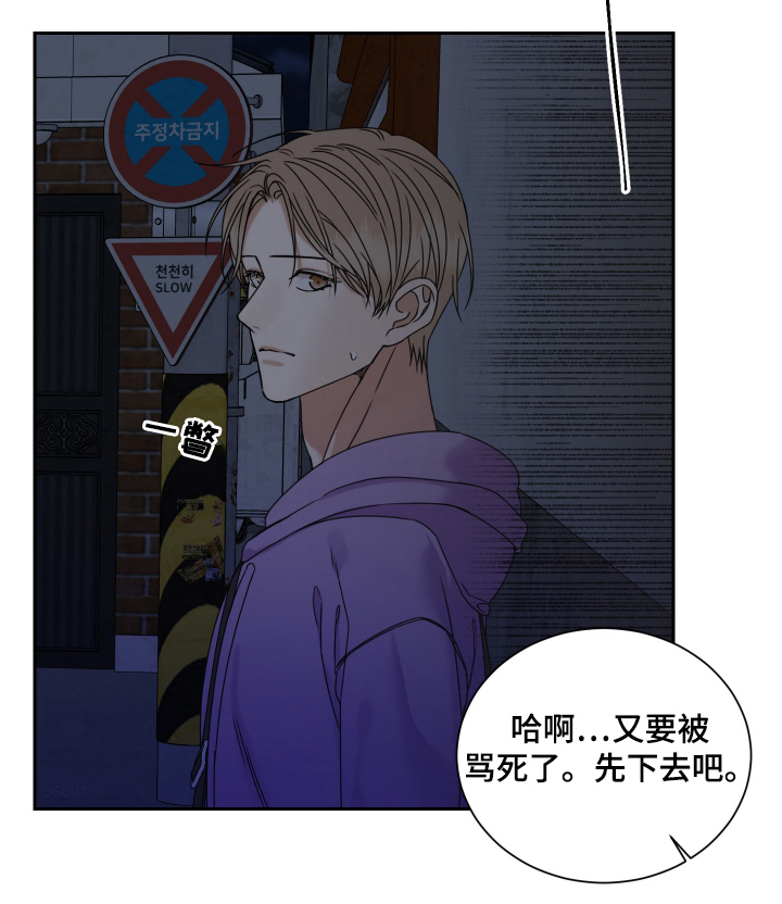花落冥途 - 顾客上帝 - 第21页
