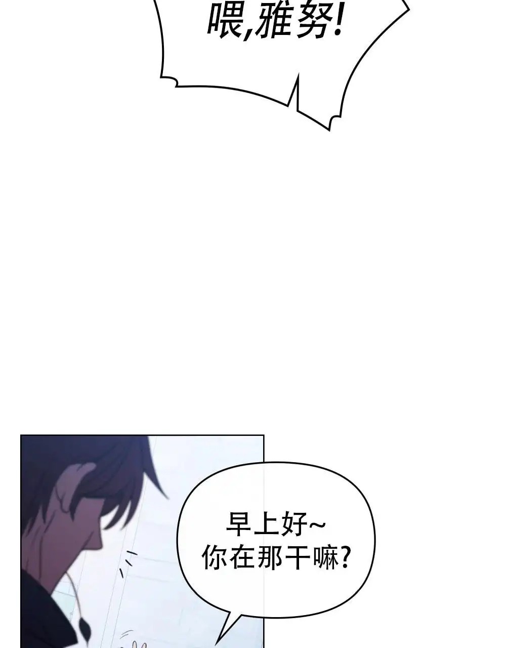转世魔法师 - 记得我吗 - 第33页