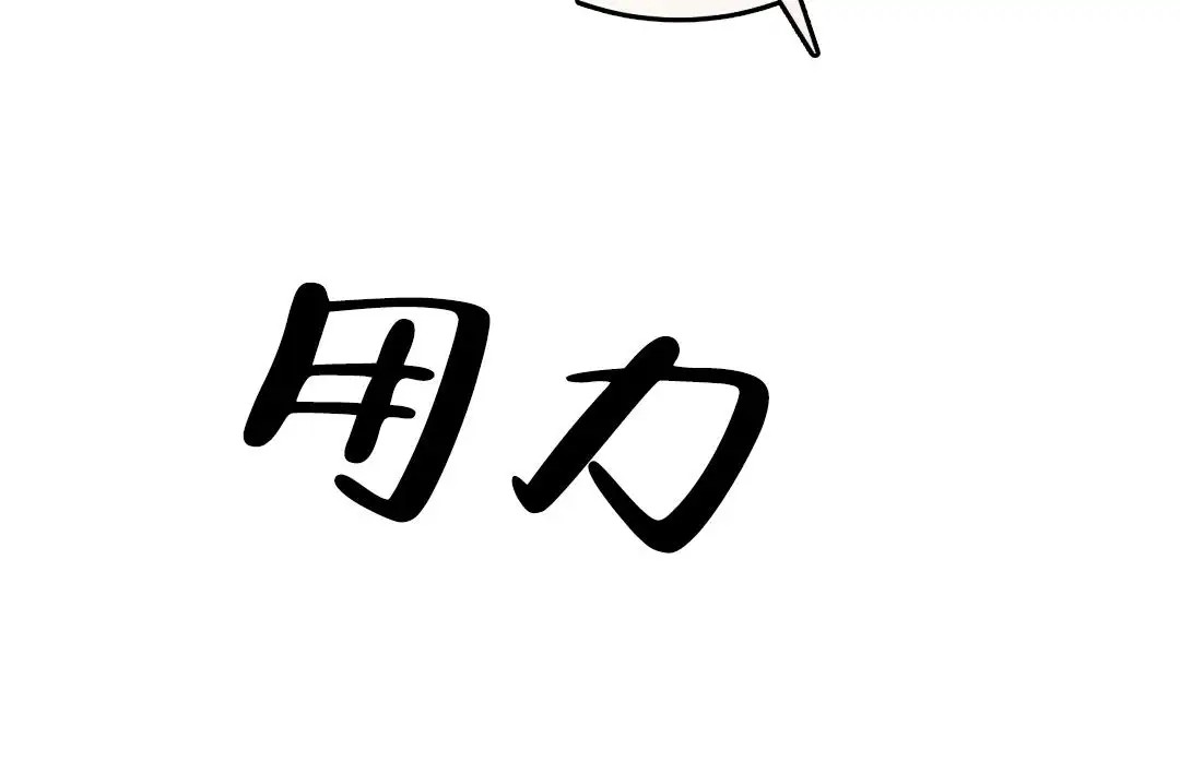 魔界之月 - 真的好美 - 第8页