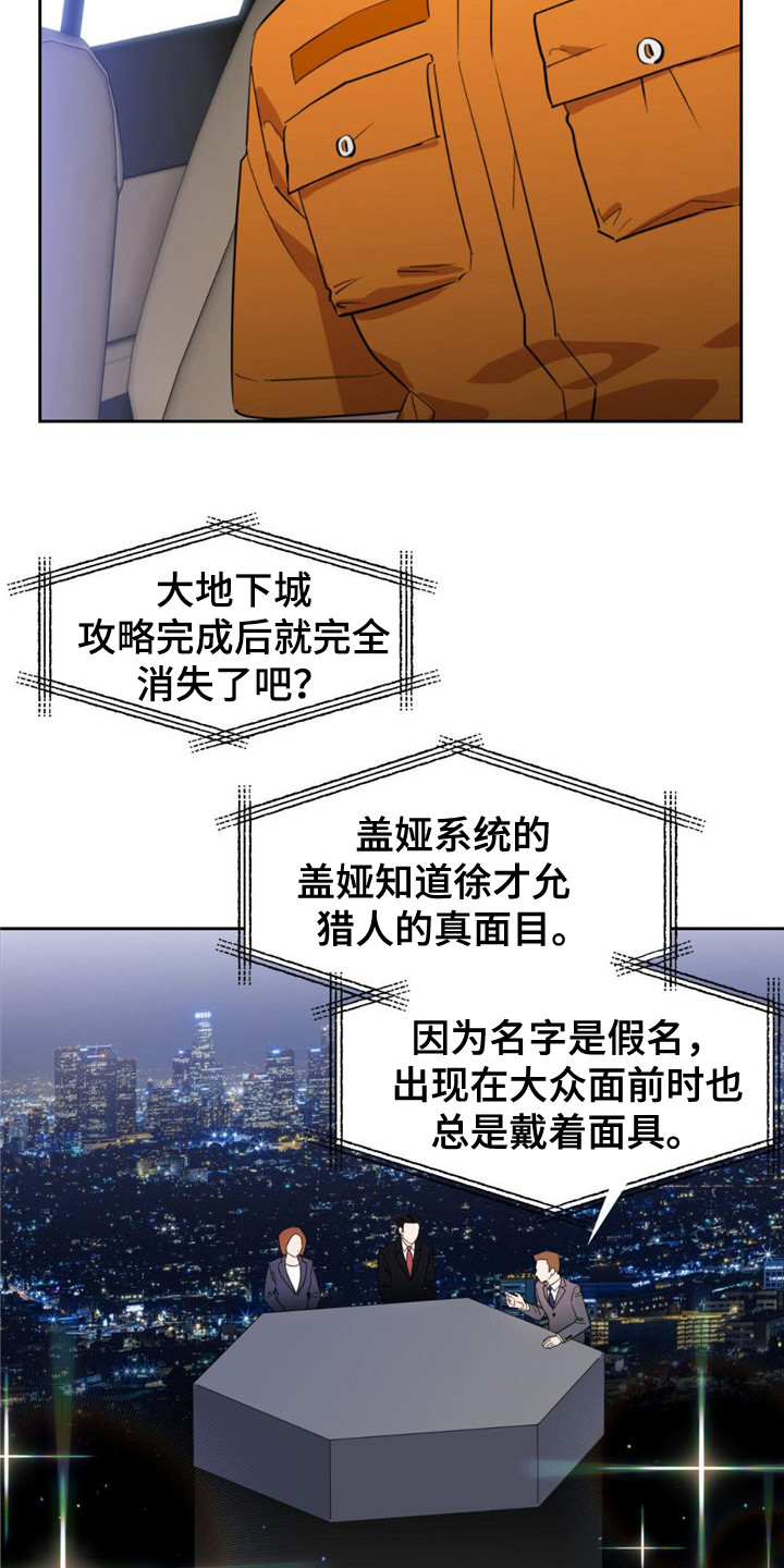 死亡遗书 - 新闻报道 - 第9页