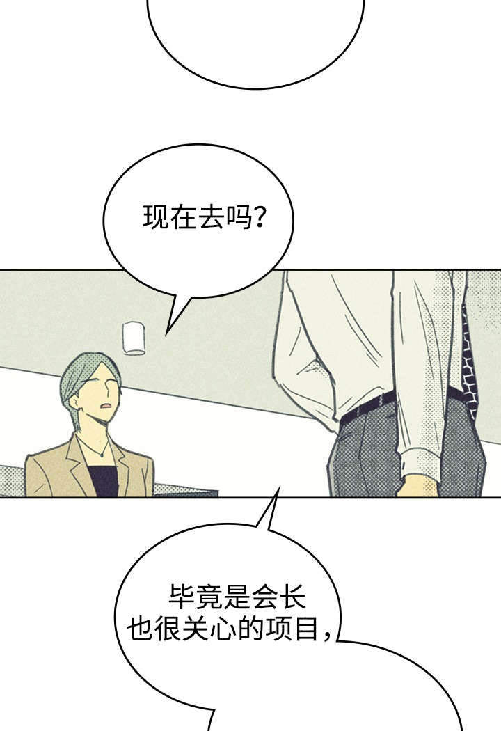 开或关 - 合约追加内容 - 第25页