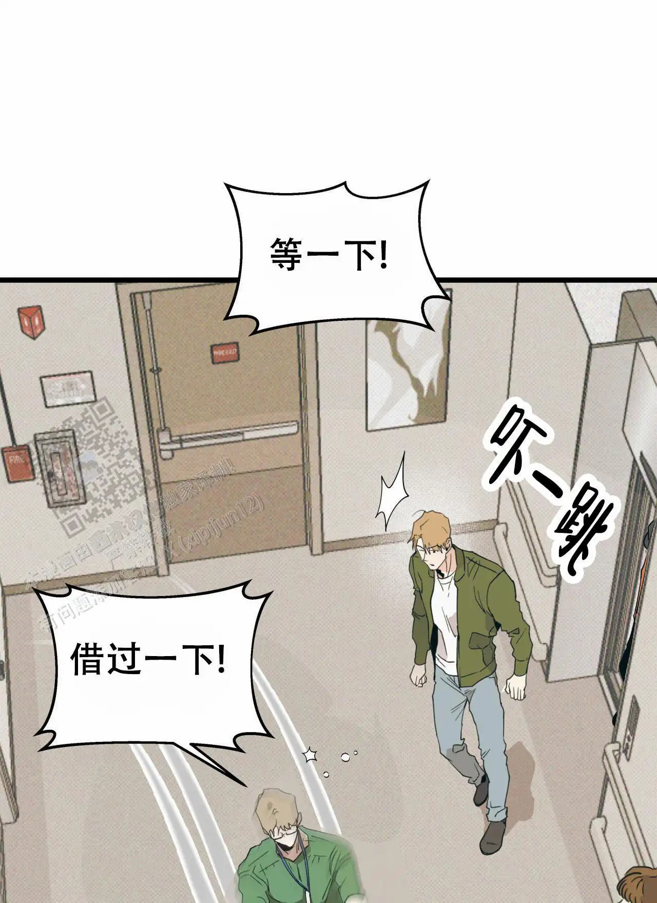 致我的情人 - 一个月以内 - 第73页