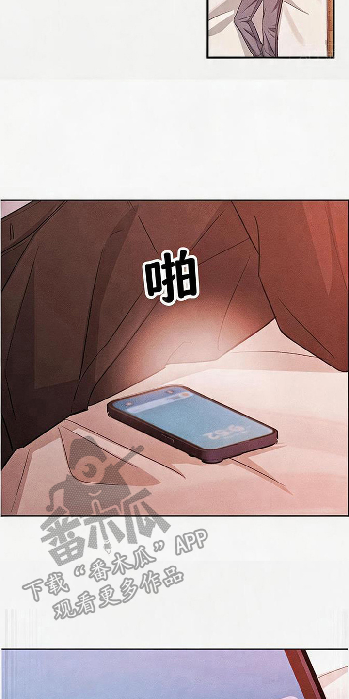恩宠之夜 - 字条 - 第19页