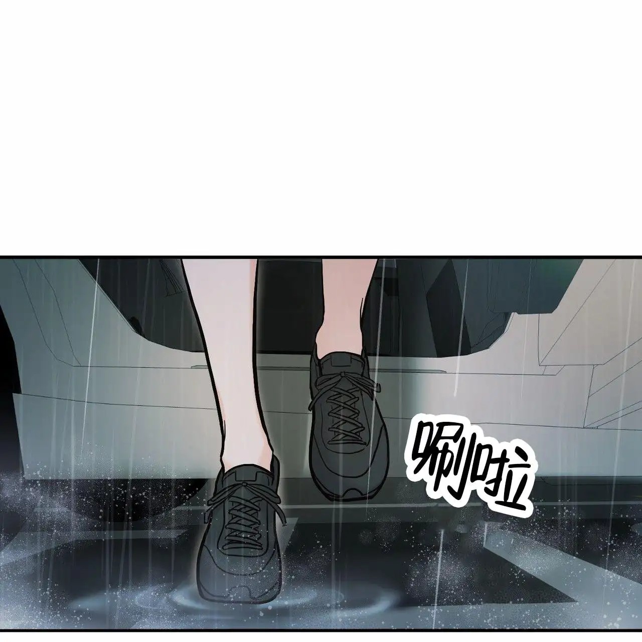 纯情黑帮 - 逃走 - 第5页
