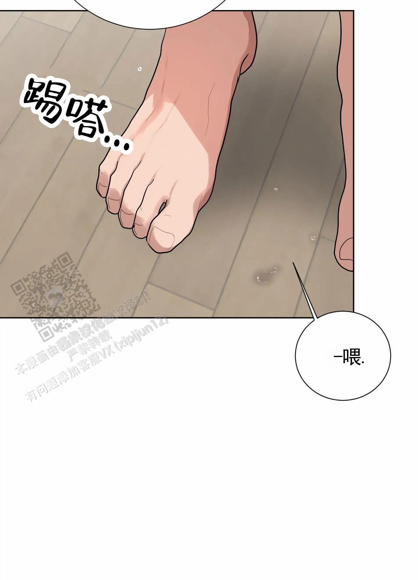 知难而上 - 假设 - 第41页