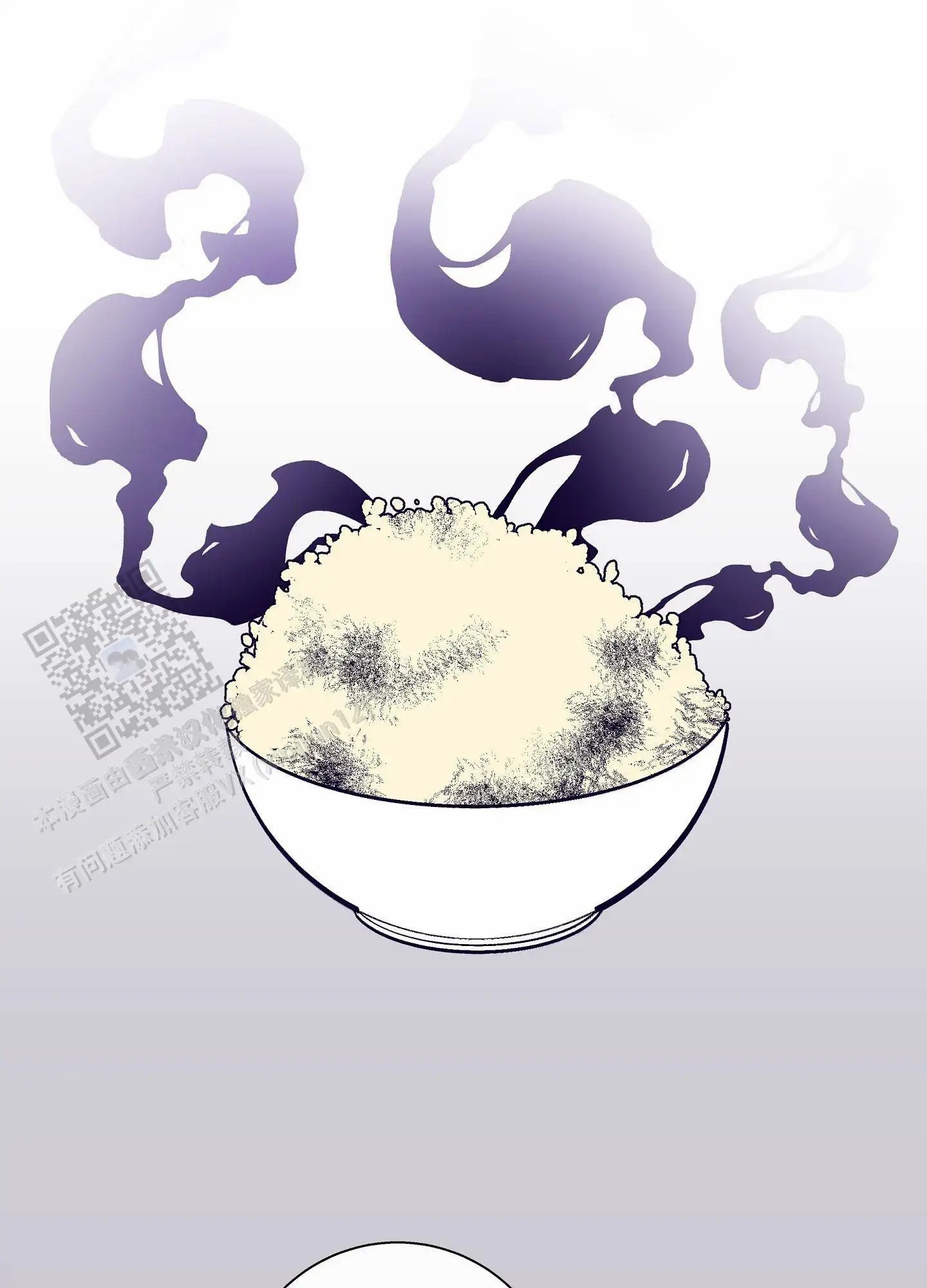 阁楼的注视 - 是谁来了 - 第13页
