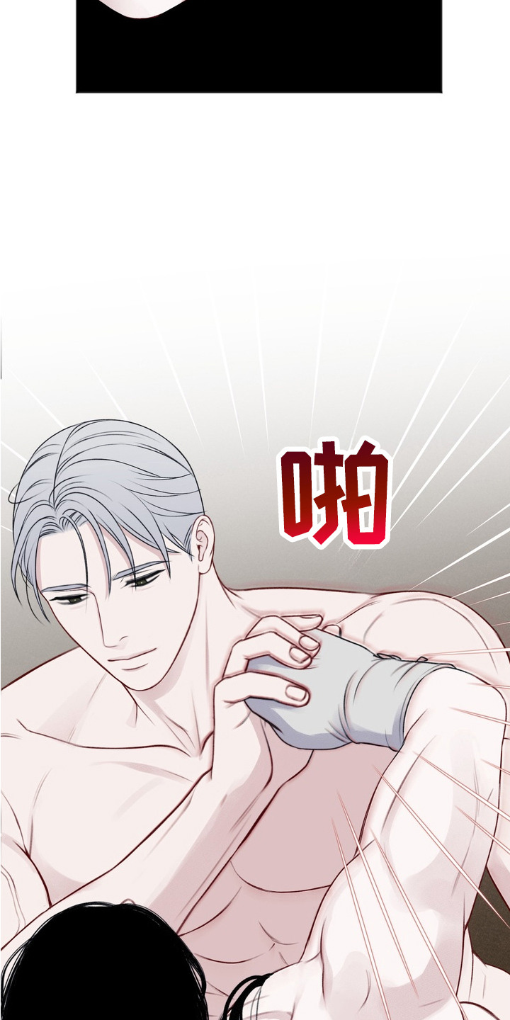 黎黑 - 许诺 - 第10页