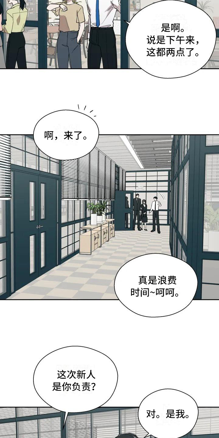 信息素恐惧症 - 抱怨 - 第17页