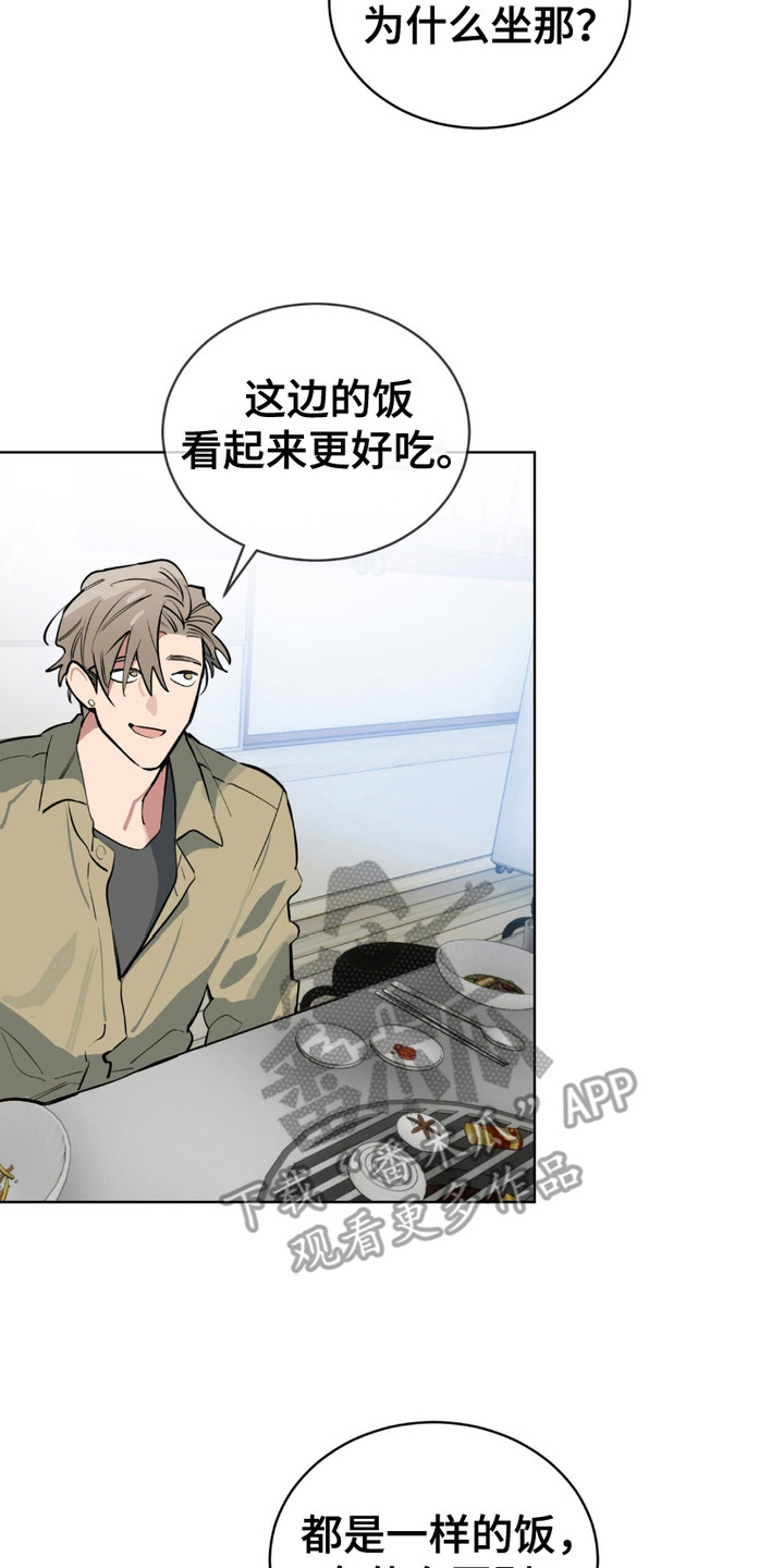 完美身材 - 浮想联翩 - 第15页