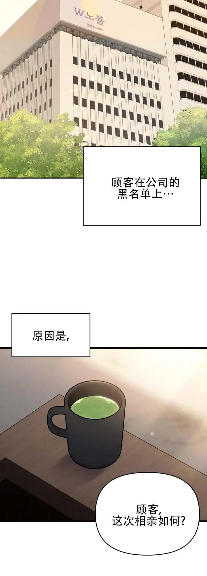 布谷鸟的故事 - 女装 - 第9页