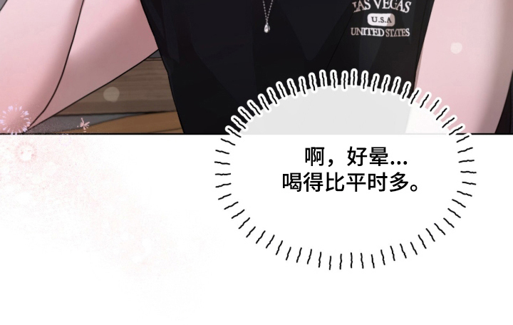 欧米伽的复出 - 和我走吗 - 第11页