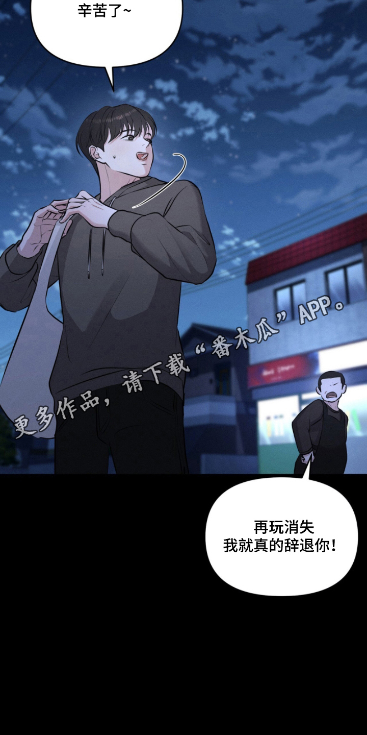 饥饿城市的温柔 - 是谁？ - 第15页