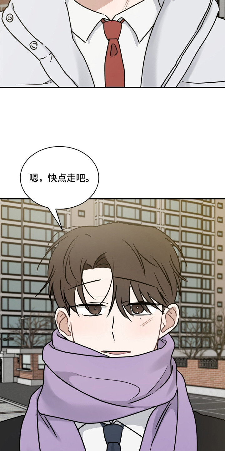 易感期告白 - 撞见 - 第6页