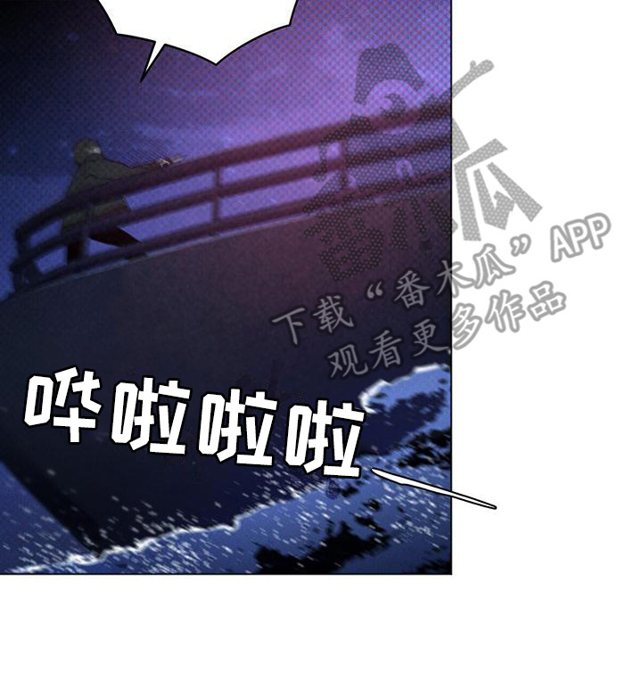 代号任务 - 人质 - 第21页