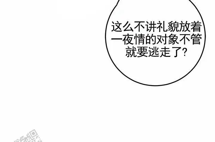 鸡尾酒回廊 - 要求 - 第9页