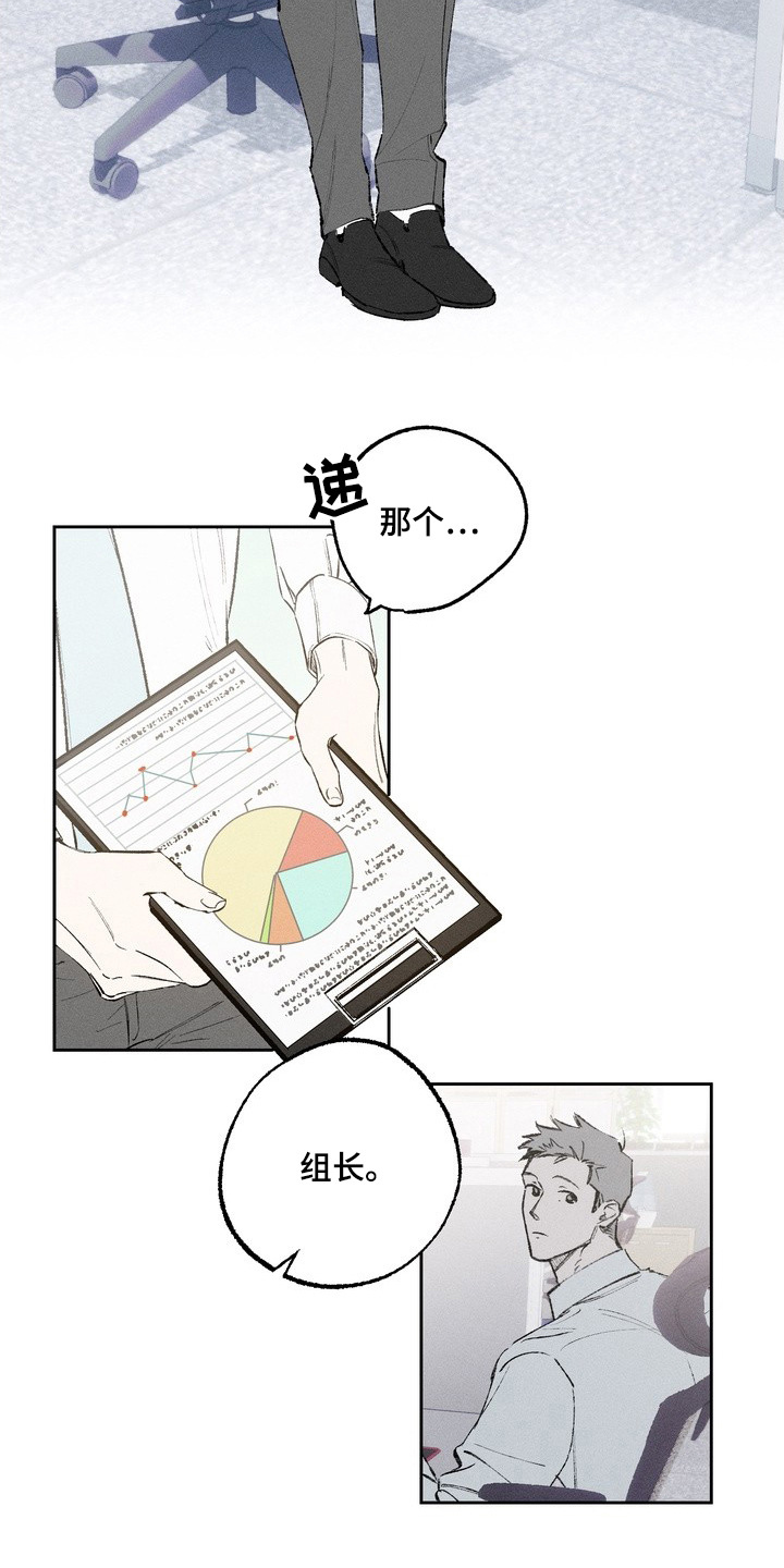 幸会鬼先生 - 没有存在感 - 第11页