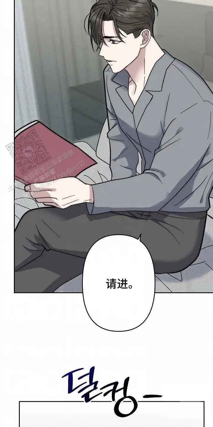 我的双胞胎男友 - 证明 - 第13页