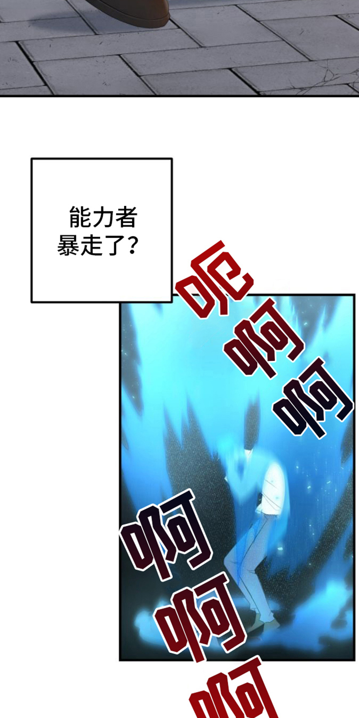 向导指南 - 保护 - 第12页