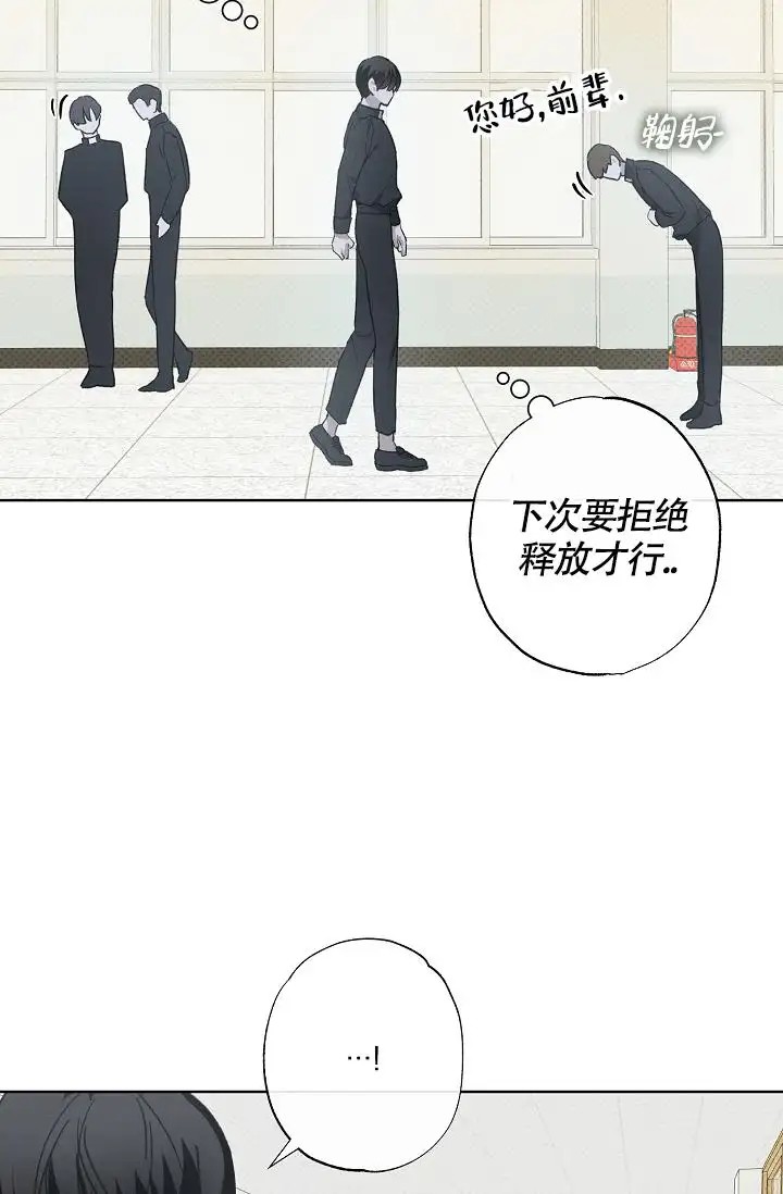 以下克上驱魔 - 跟我走吧 - 第32页