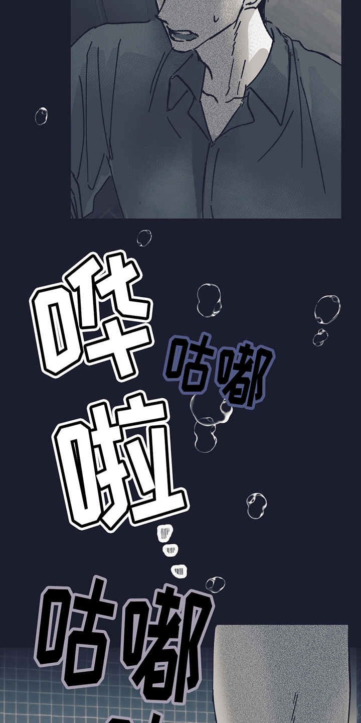 不速之客 - 陌生的名字 - 第11页