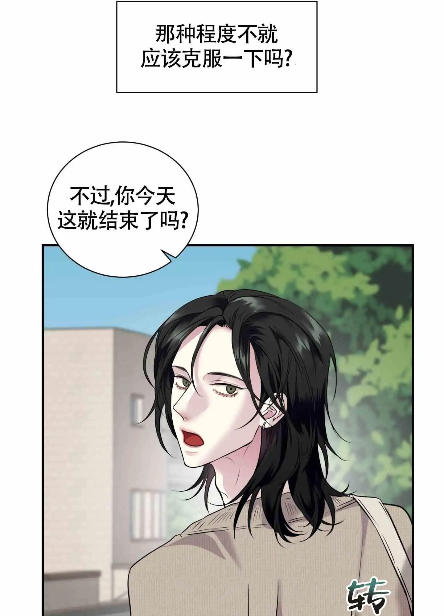 组长真好骗 - 小组 - 第23页