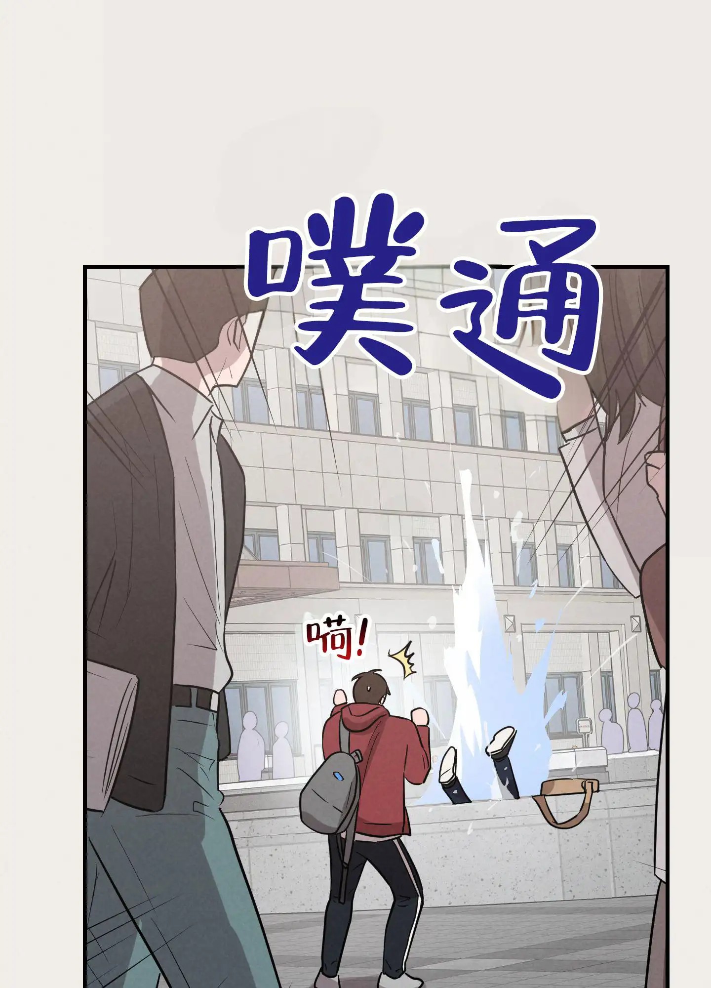 青春报告 - 又是这个人 - 第41页