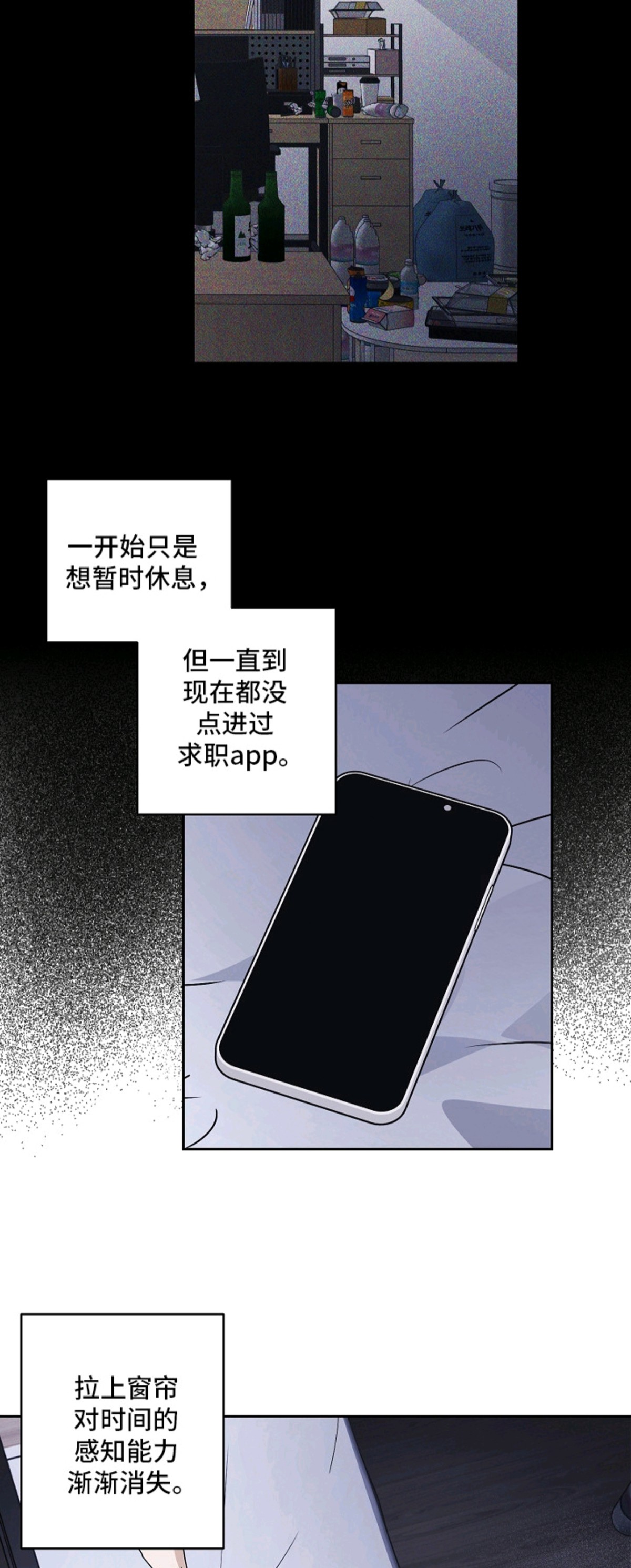 我的AI男友 - AI助手 - 第7页