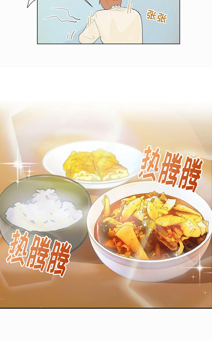 穿进小说成配角 - 小说世界 - 第14页
