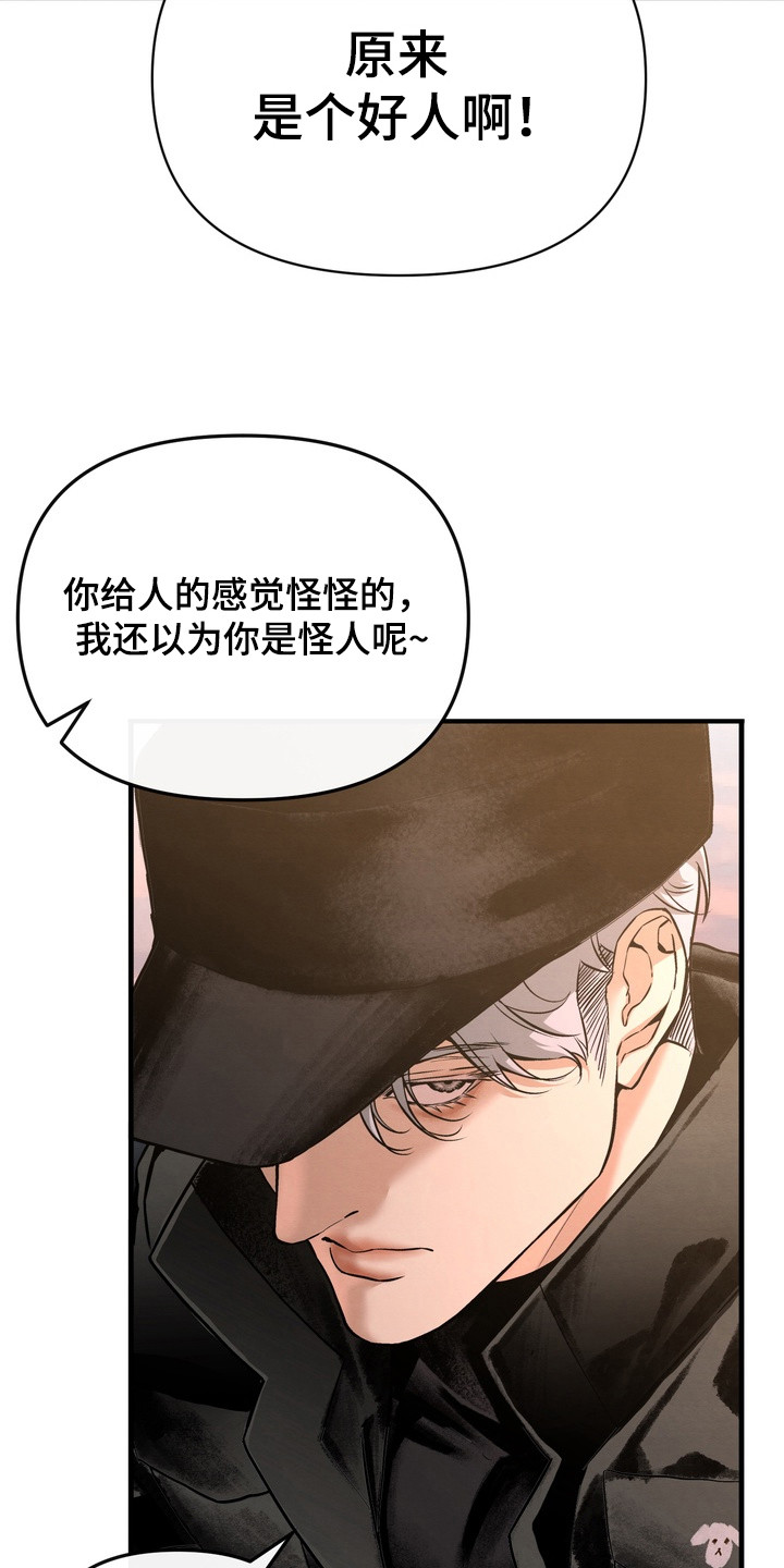 开发训狗 - 训练所 - 第17页
