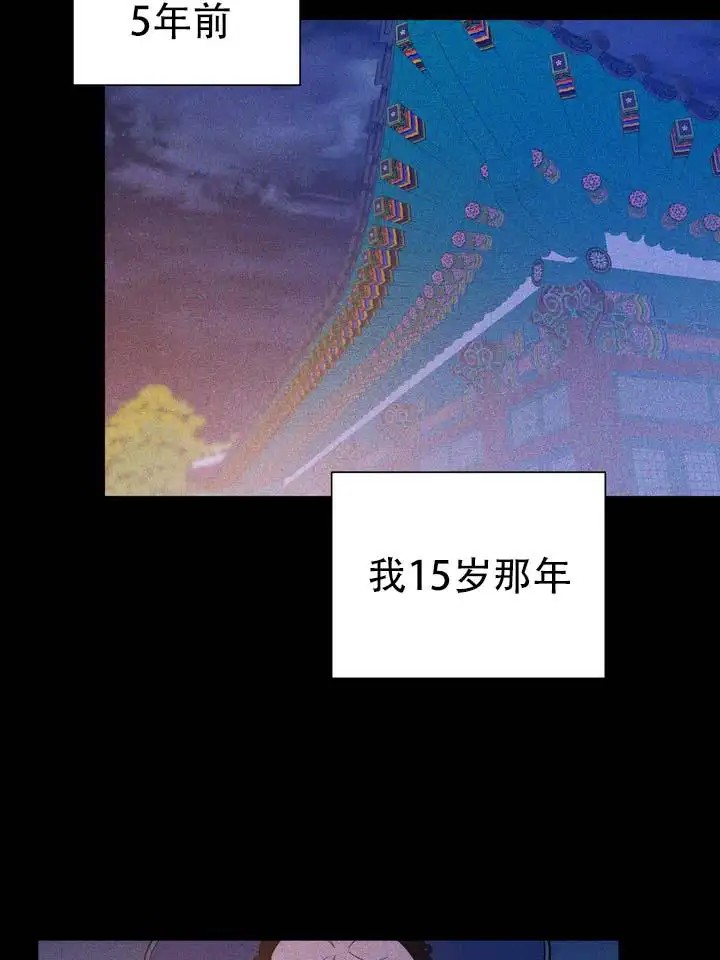 无情恋歌 - 我随意处置 - 第22页