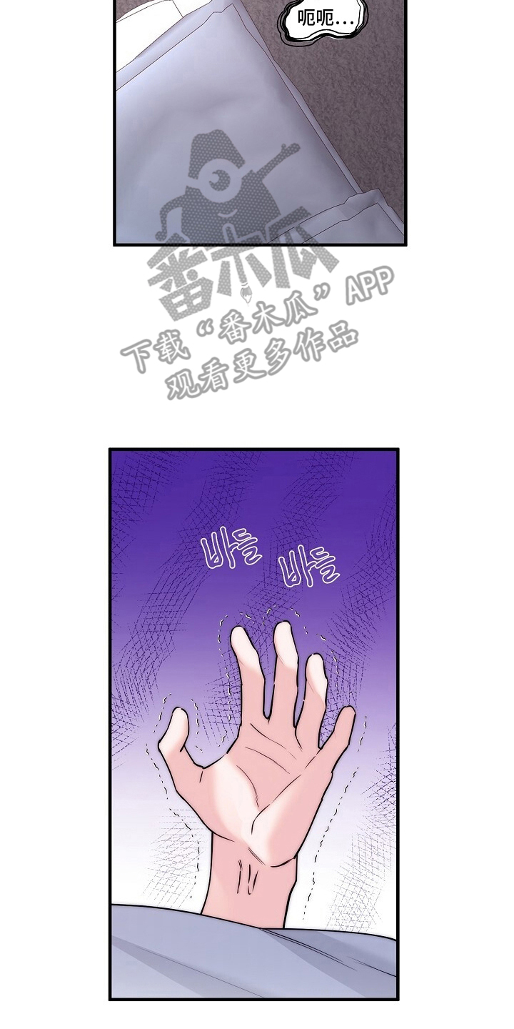 BUG修复指南 - 奇怪的理论 - 第5页