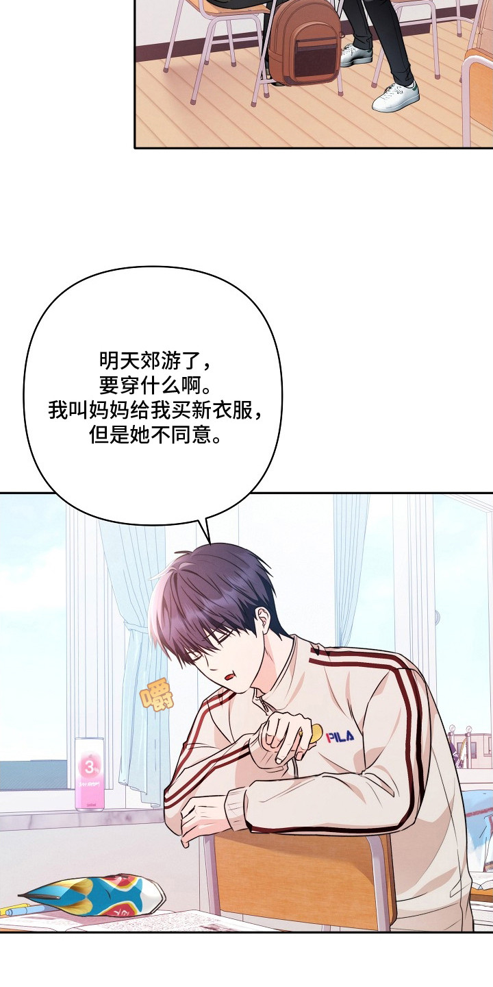 潮汐锁定 - 议论 - 第5页