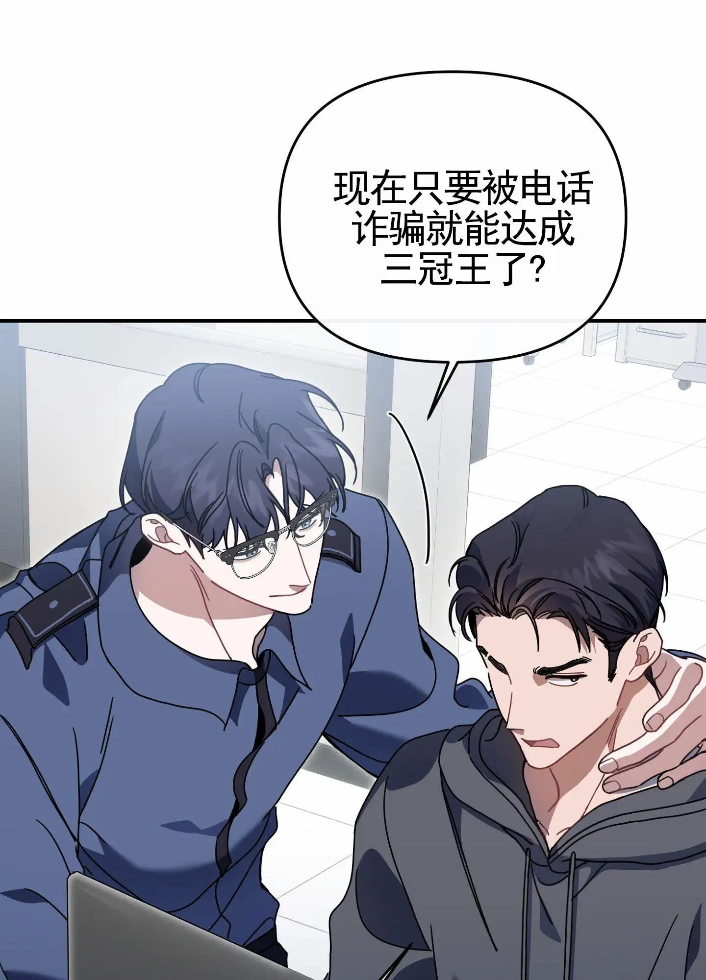 衣柜里的秘密 - 命中注定之人 - 第33页