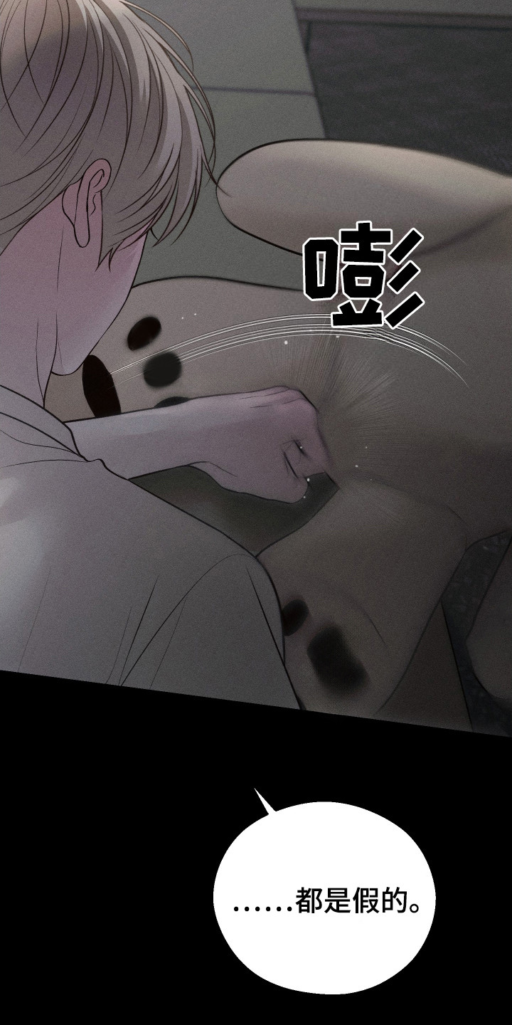 养大的男友 - 弟弟 - 第11页