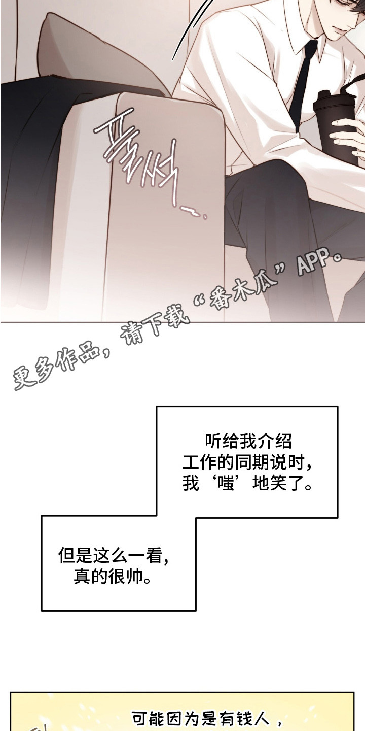 幸存者的曙光 - 新闻 - 第6页
