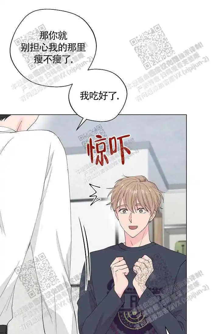隐秘的恋物癖 - 蜜桃色 - 第33页