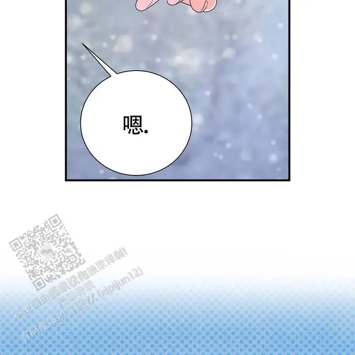 雪融化的那天 - 有点奇怪 - 第30页
