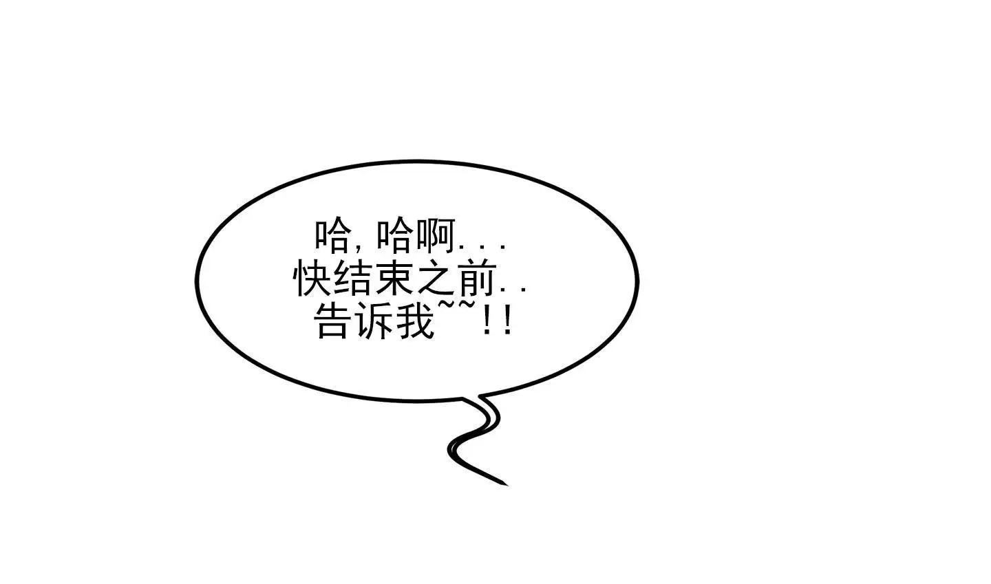 黄金情结 - 专属马桶 - 第30页