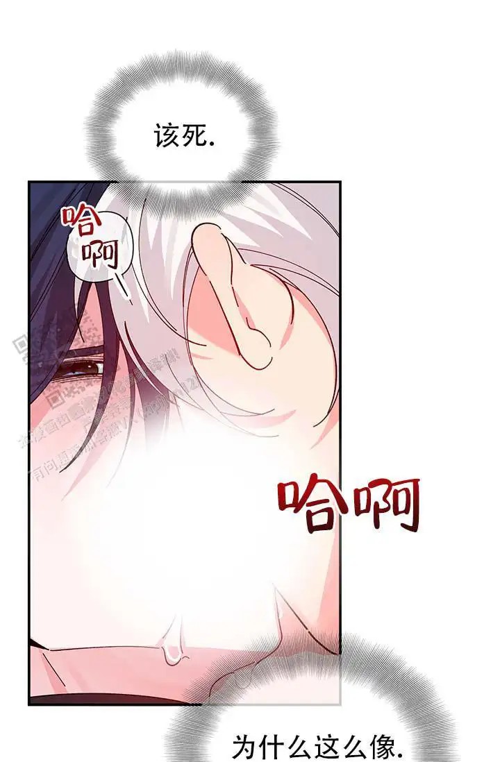 美人鱼综合征 - 衣服脱了 - 第26页
