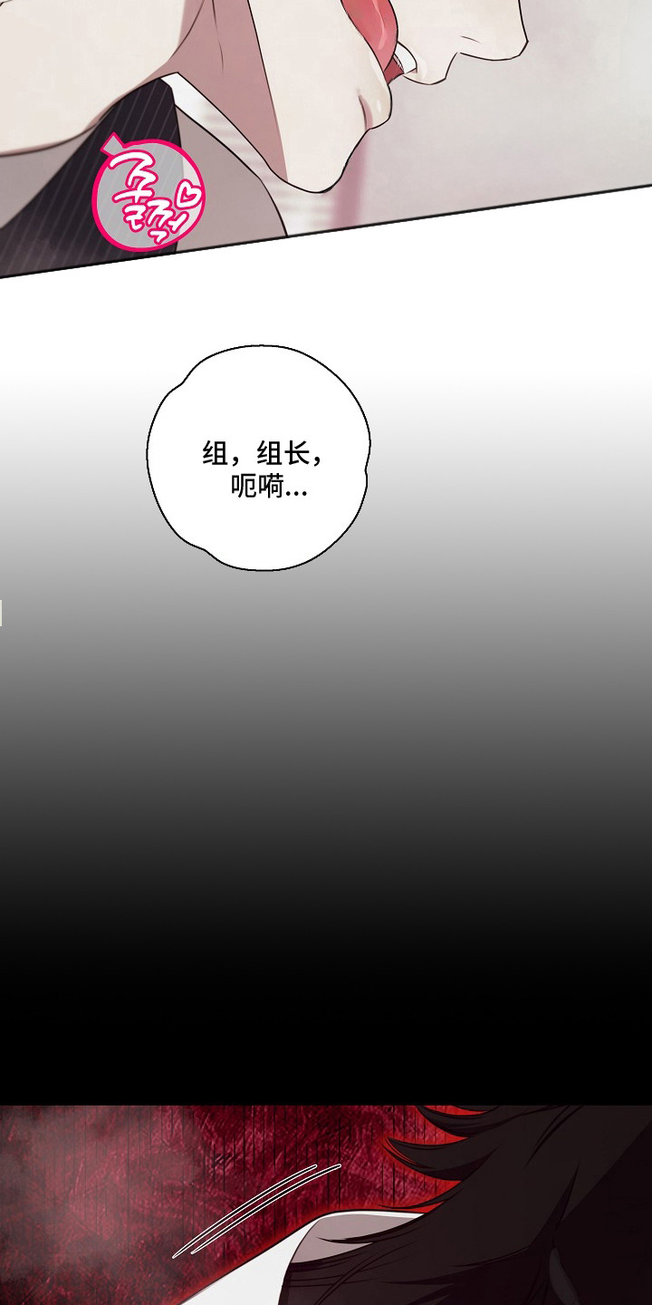 塔中猎物 - 狼人 - 第8页