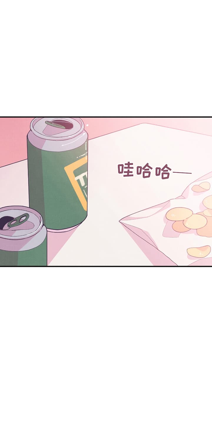 宿命抉择 - 一起睡 - 第13页