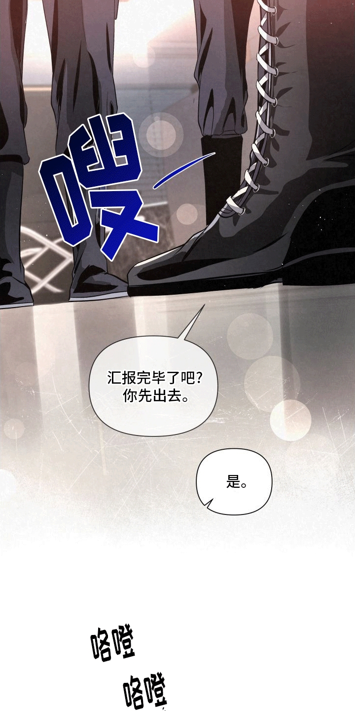 深刻疏导 - 分化成为异能者 - 第9页