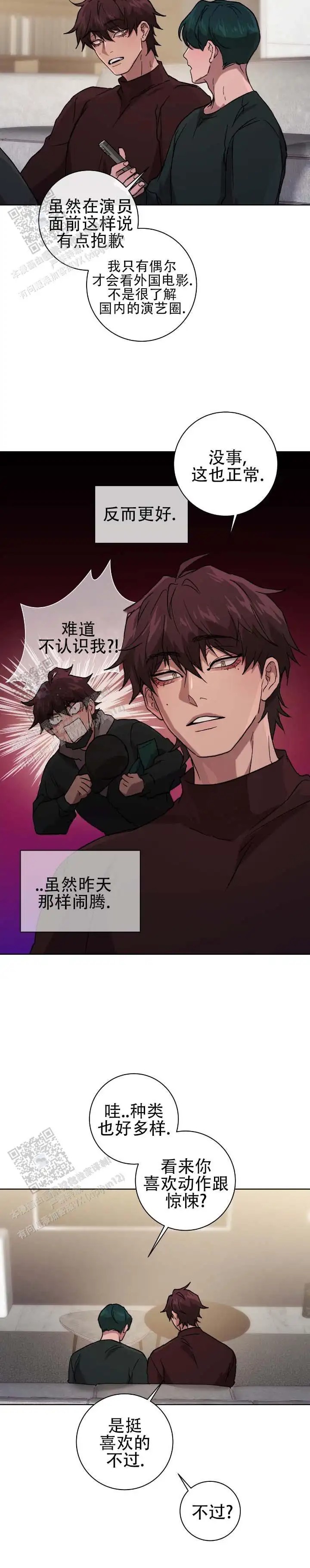 戏幕之下 - 浪漫电影 - 第7页