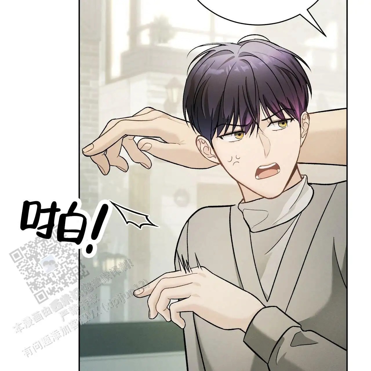幸运游戏 - 挖人 - 第28页