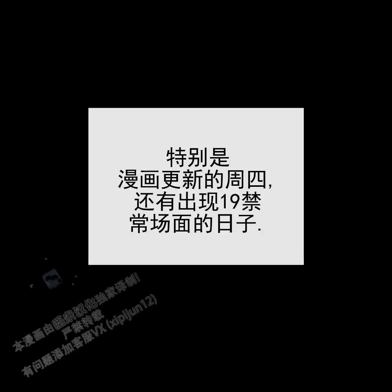 逆袭追妻 - 关系不好 - 第34页
