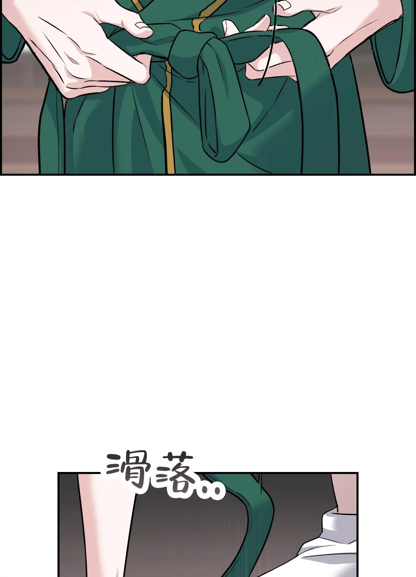 狡猾阿尔法 - 混乱 - 第38页