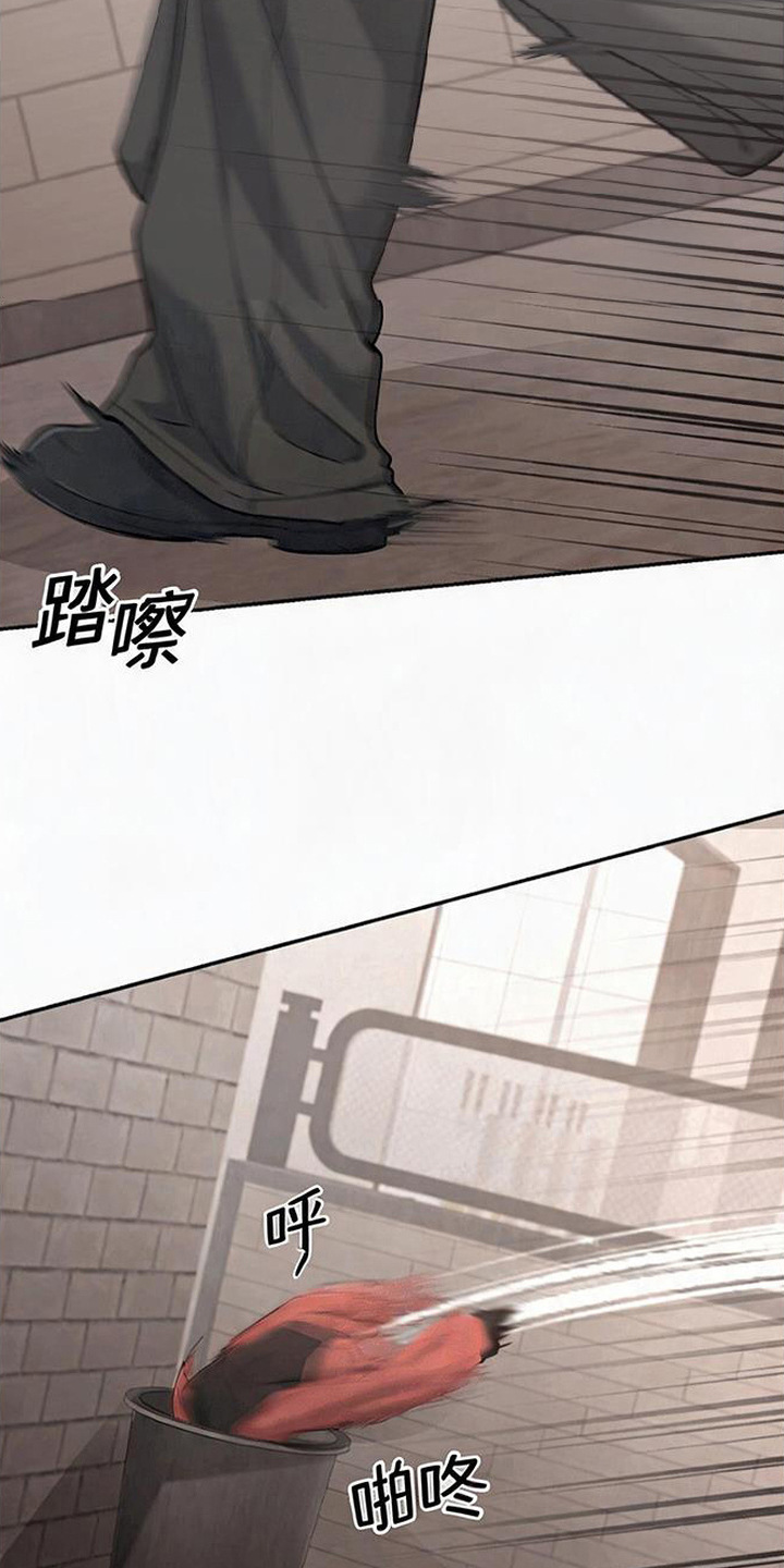 星光狼影 - 挨揍 - 第9页