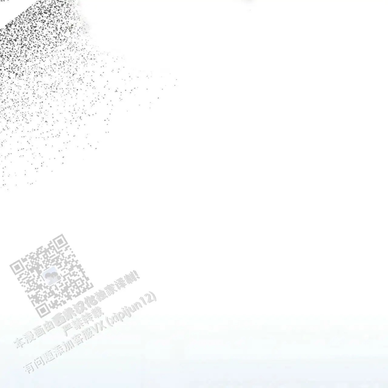 幸运游戏 - 能力者 - 第33页