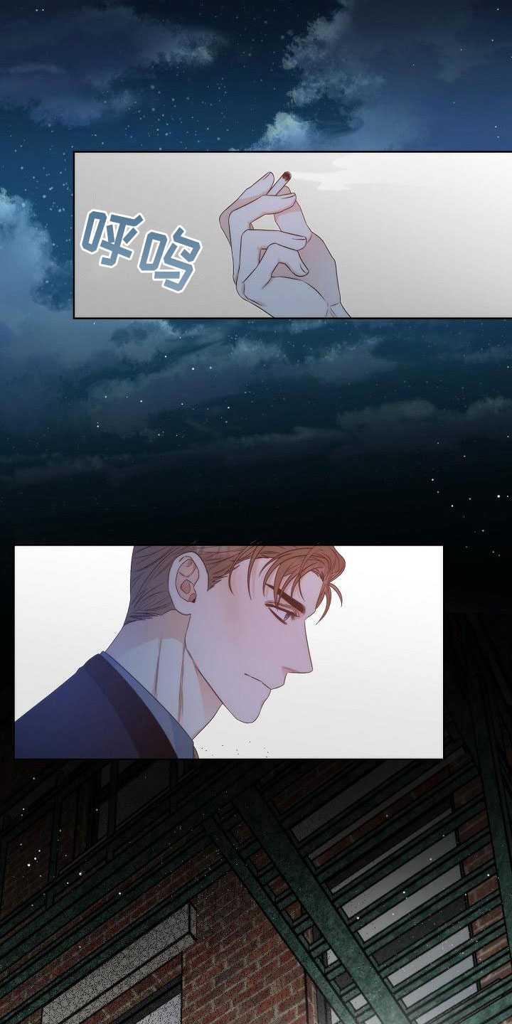 曼哈顿罗曼史 - 互换 - 第26页